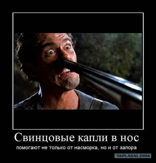 Для тех кто не может без пшикалок для носа