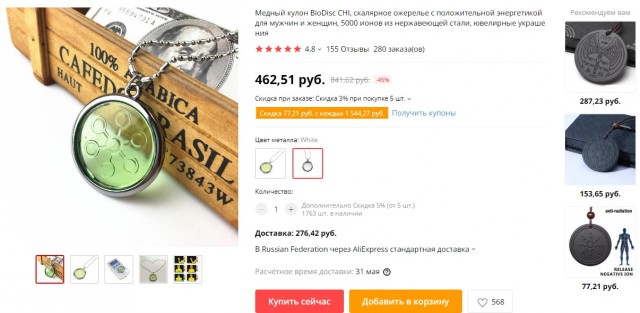 "Полезные вещи", за которые не жалко отдать любые деньги