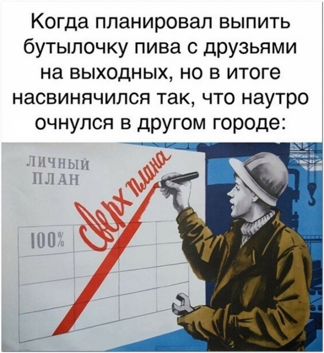 Алкопост 29.05.21