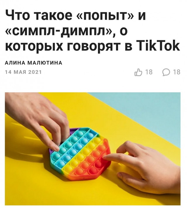 Да отдайте вы уже Мухаммеду этот "попит", а то будут "допрос делать"