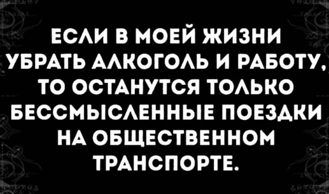 Картинки и мемы для настроения 09.06.2021