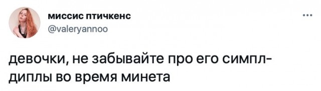 Картинки и мемы для настроения 29.06.2021
