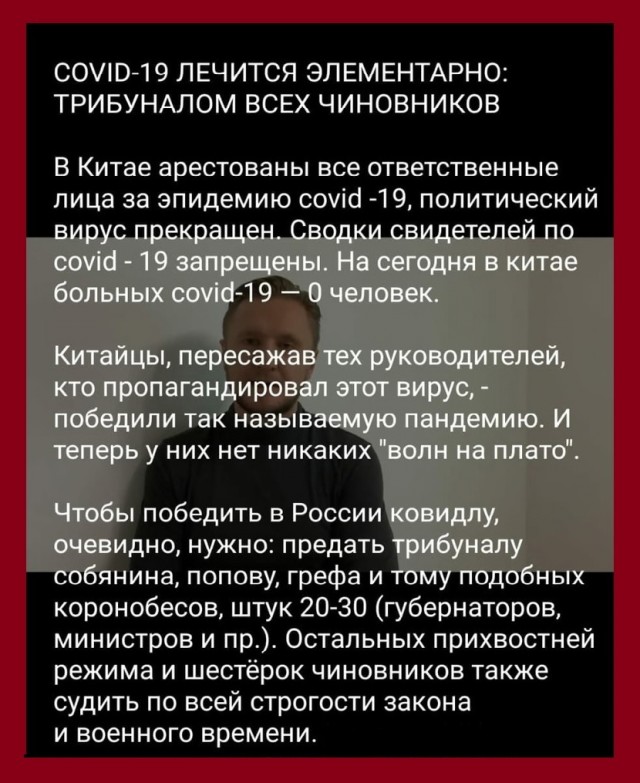 Названа первая страна, победившая коронавирус