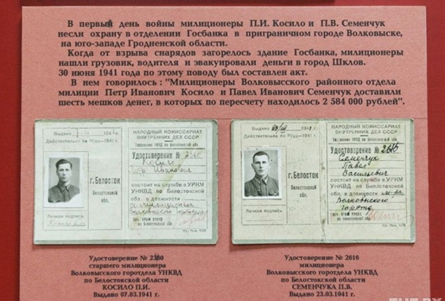 Война, деньги, два ствола...От Минска до Орла с 2,5 миллионами в мешках и двумя наганами