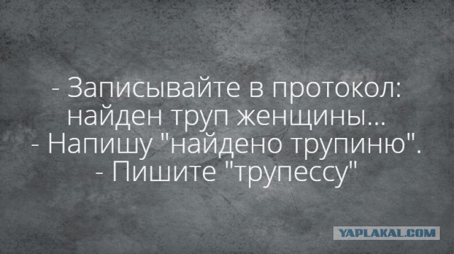 Чёрный юмор