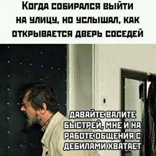 Картинки и мемы для настроения 26.08.2021