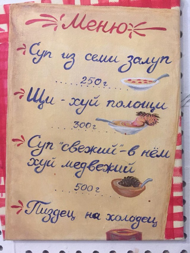 Решил устроить большую стирку