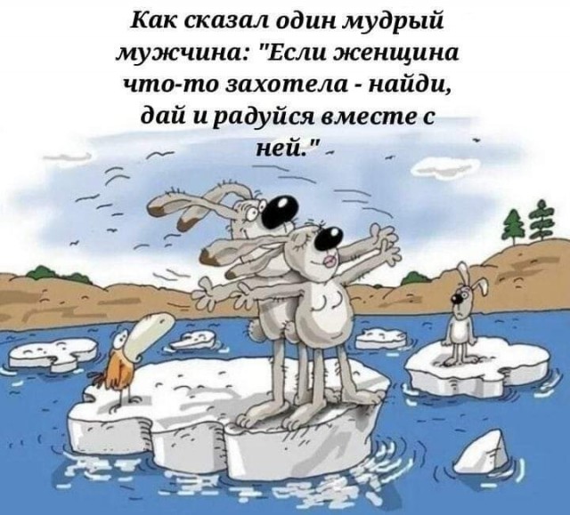 Баянисто-небаянистый юмор. 13.09.21