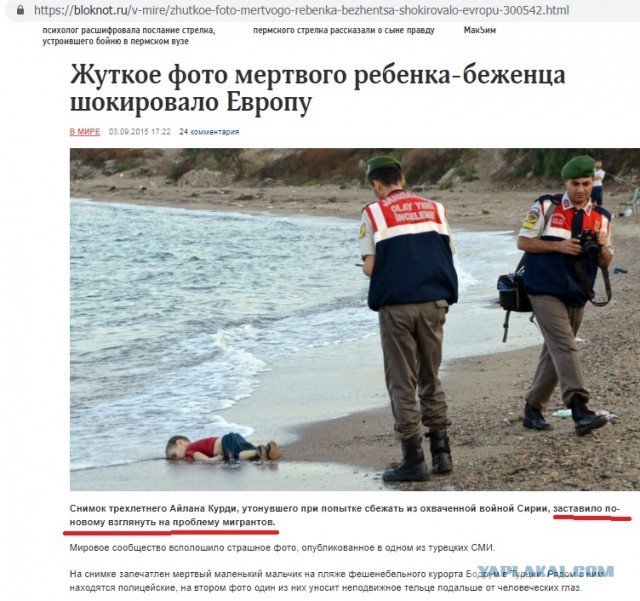 Покойтесь с миром!