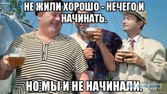 Газовый пузырь лопнул!