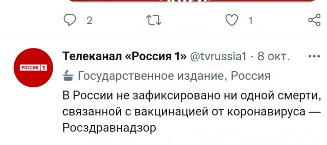 Дмитрий Киселёв выступил против лечения непривитых россиян