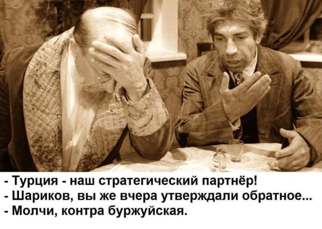 Госдеп отнес россиян к лицам «бездомной национальности»