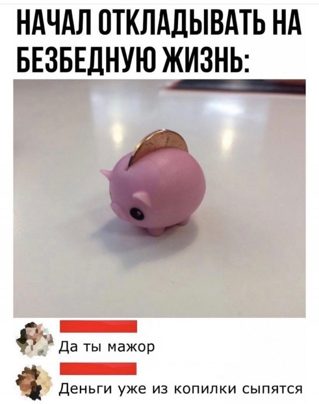 Так себе картинки 05.11.21