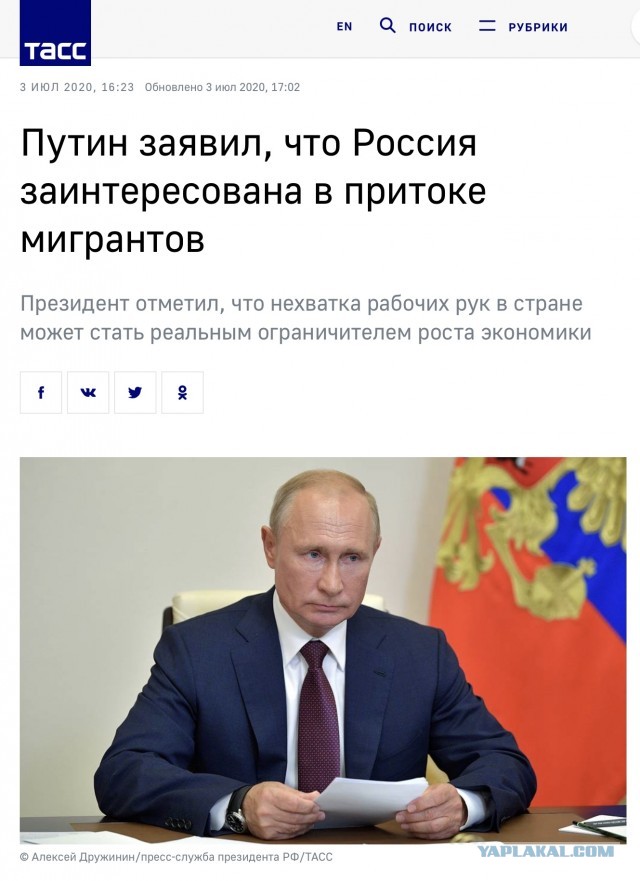 Теперь в Домодедово
