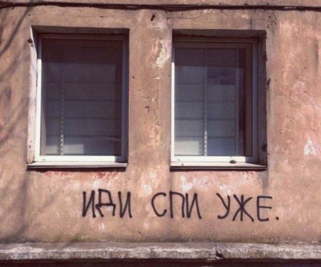 Картинки и мемы для настроения
