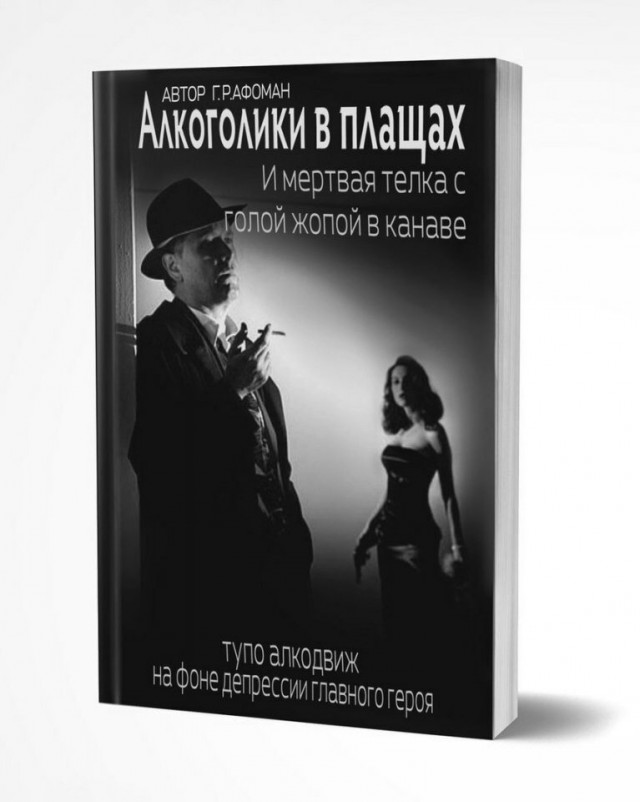 Пятничная "классическая" тема, дорогие деграданты