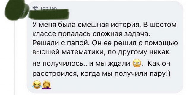 Картинки и мемы для настроения 21.12.21