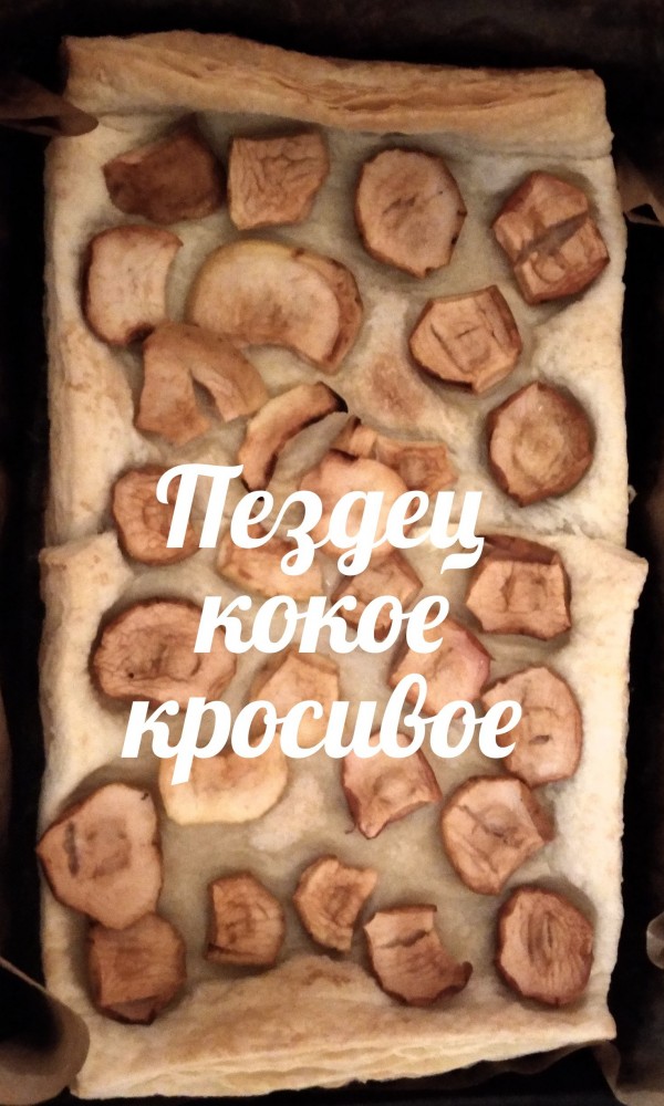 Пицце-твисты:)