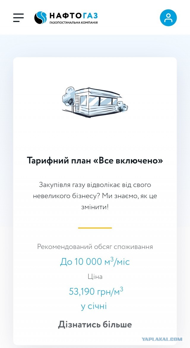 Десятки украинских кондитерских компаний закрывают свои производства из-за слишком высокой цены на газ