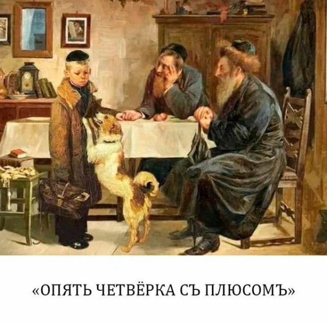 Мне не поверили?!