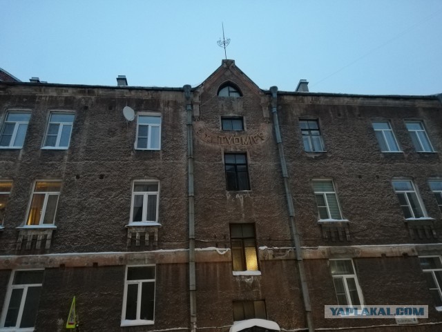Выборг зимой