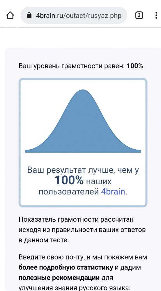 Тест на грамматику