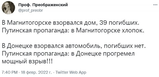 В центре Донецка мощный взрыв
