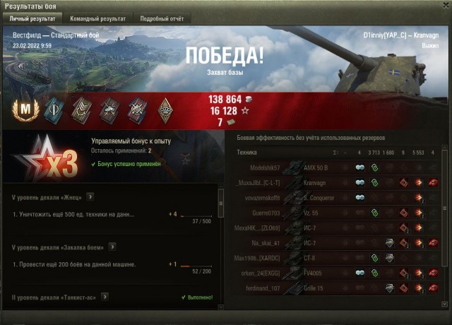 Wargaming 61