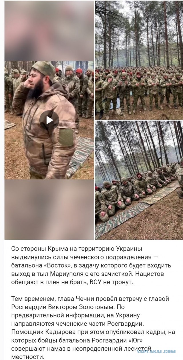 Российские войска входят в Киев