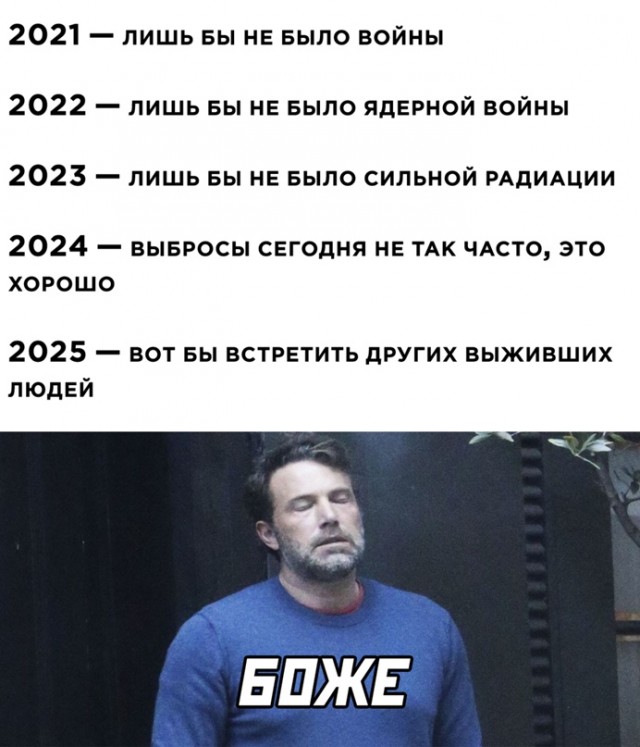 Весёлый полтишок 20.03.22
