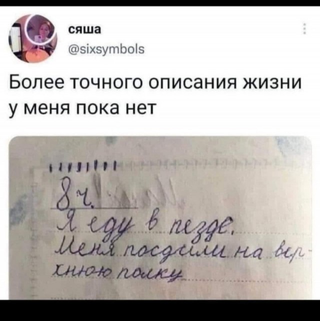 Так себе картинки 01.04.22