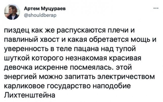 Картинки и мемы, всем отличных выходных