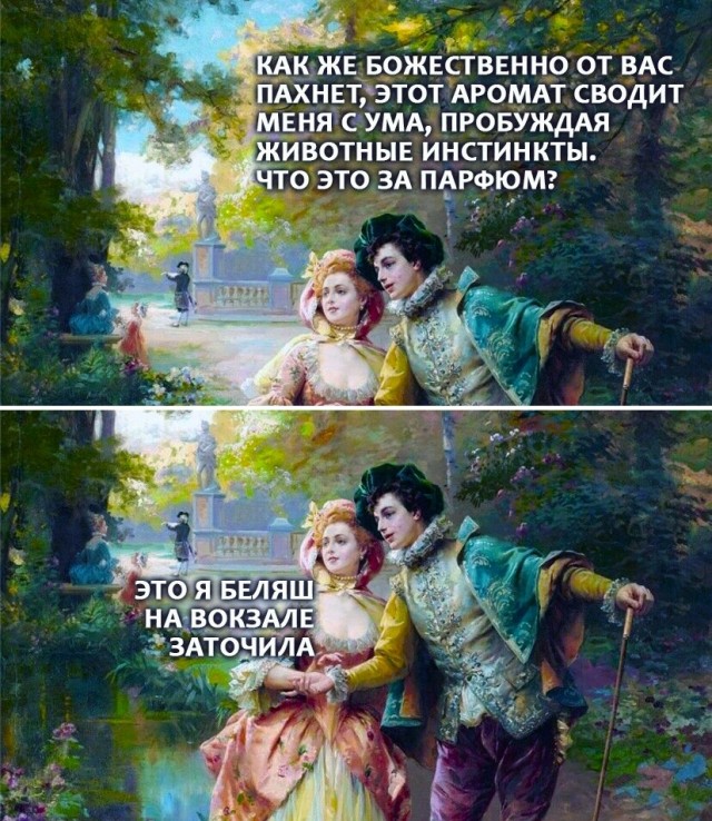 Визуальная философия