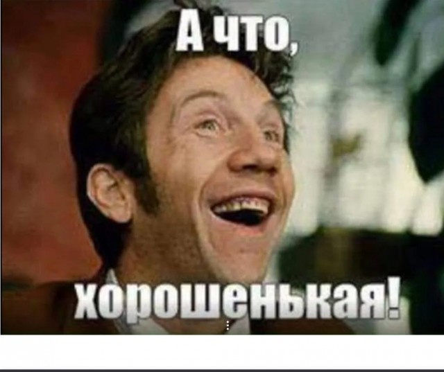 Ябфдулы, ваш выход!