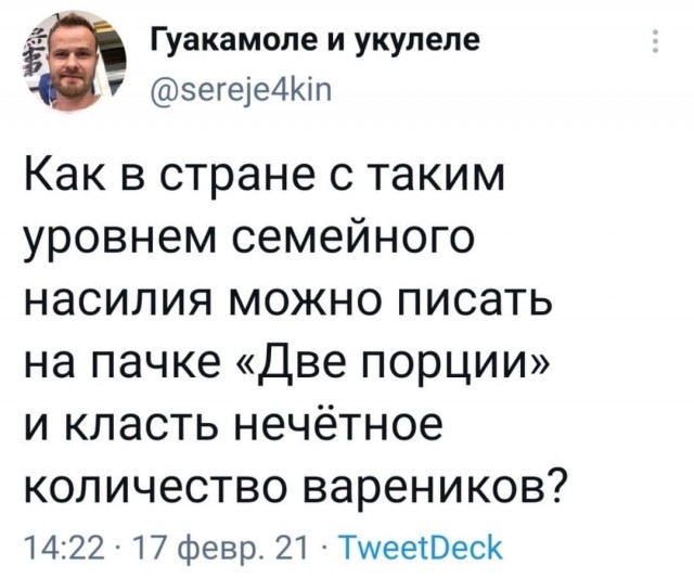 Так себе картинки 15.05.22