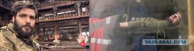 Азов сдаётся в полном составе