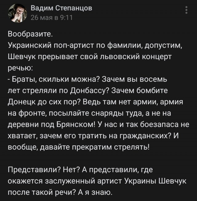 Концерт ДДТ в Москве перенесли