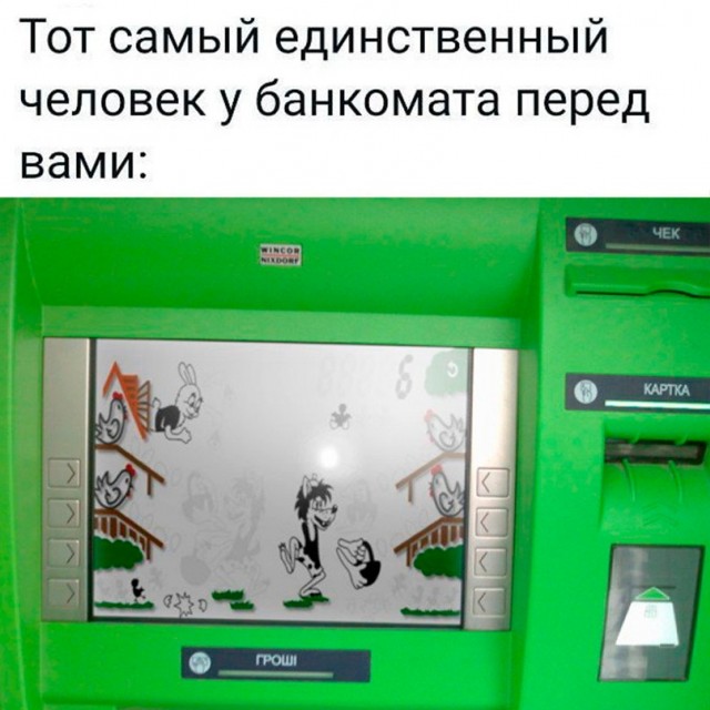 Картинки и мемы для настроения - 19