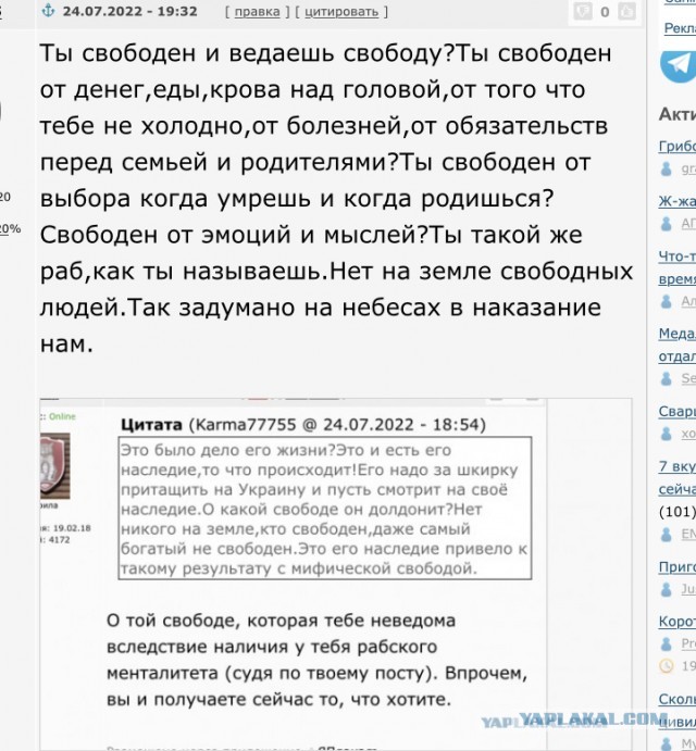 Горбачёв высказался о спецоперации
