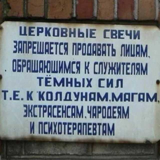 Средненедельная деградация