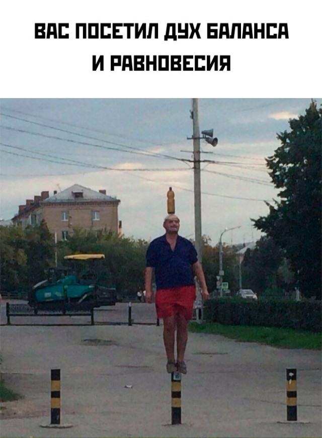 Картинки и мемы. Выходные близко, близко...