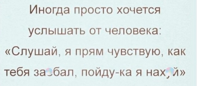 Вы там не мерзнете?