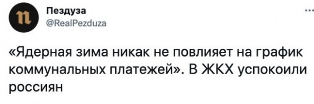 Немного картинок для настроения - 131