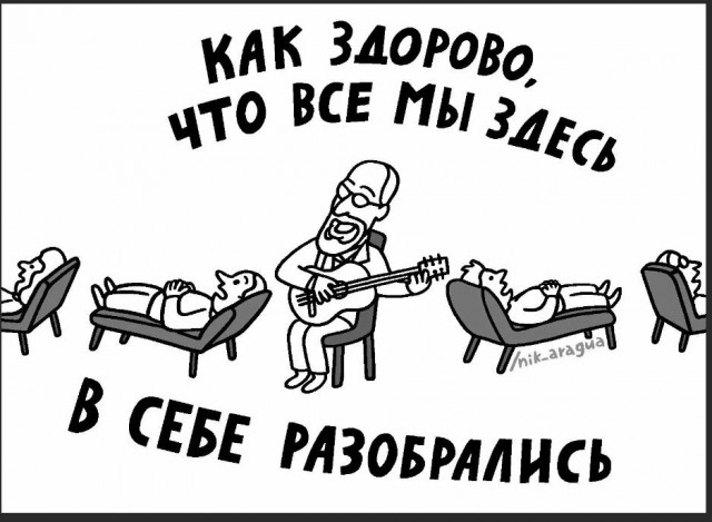 Пандемия съехавших крыш - разновидности болезни. Россия и мир. Часть 40.