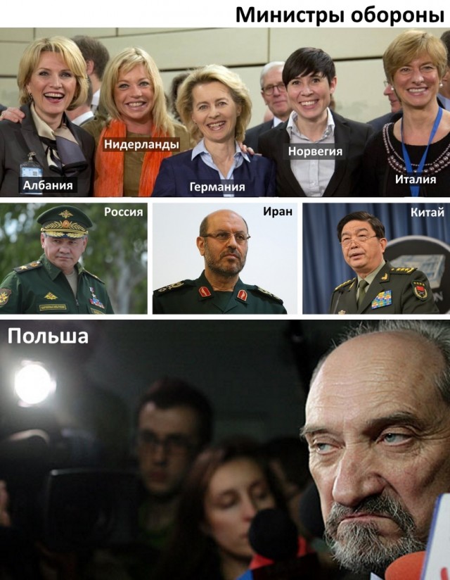 Пандемия съехавших крыш - разновидности болезни. Россия и мир. Часть 41.