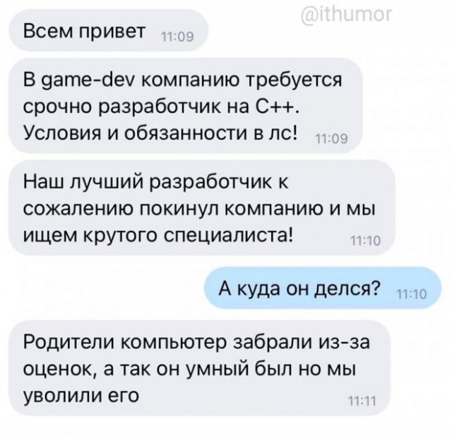 Скриншоты и комментарии из социальных сетей 06.09.22
