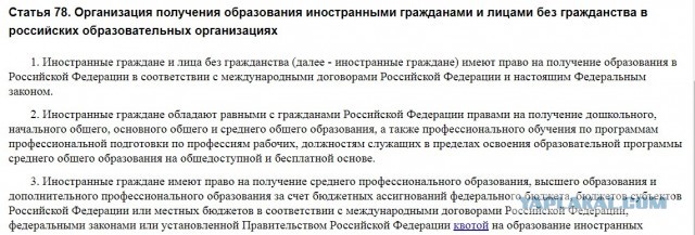 В Волгограде появился первый класс, где по-русски говорит только учитель