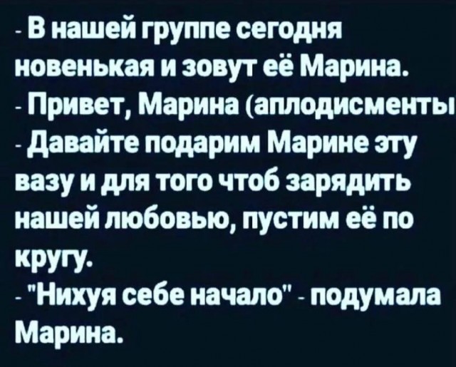 Картинки и мемы, всем хороших выходных