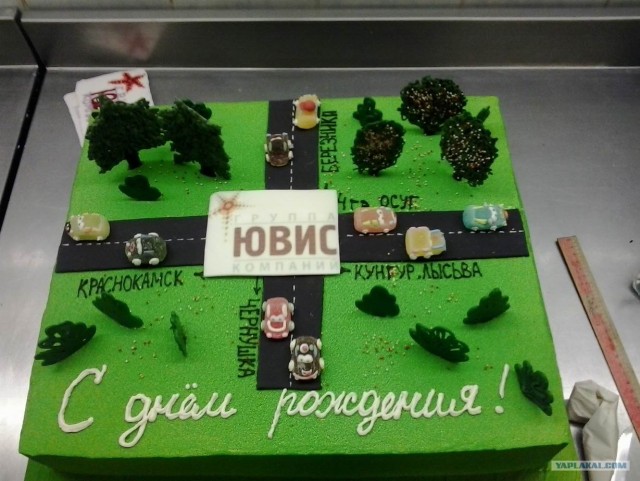 Художник оформитель.