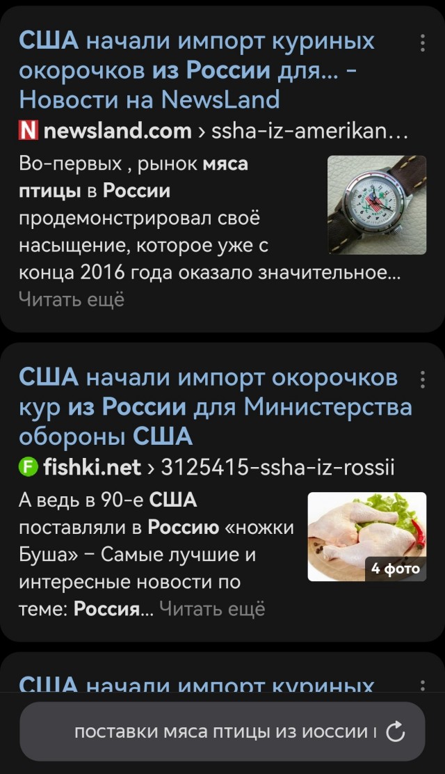 Байден отреагировал на присоединение новых территорий к России